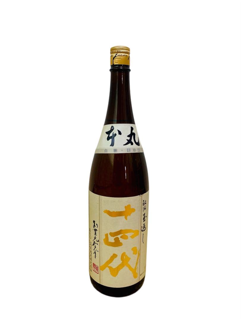 十四代　本丸日本酒　秘伝玉返し　プレミアム日本酒　1800ml 新品未開封　激安