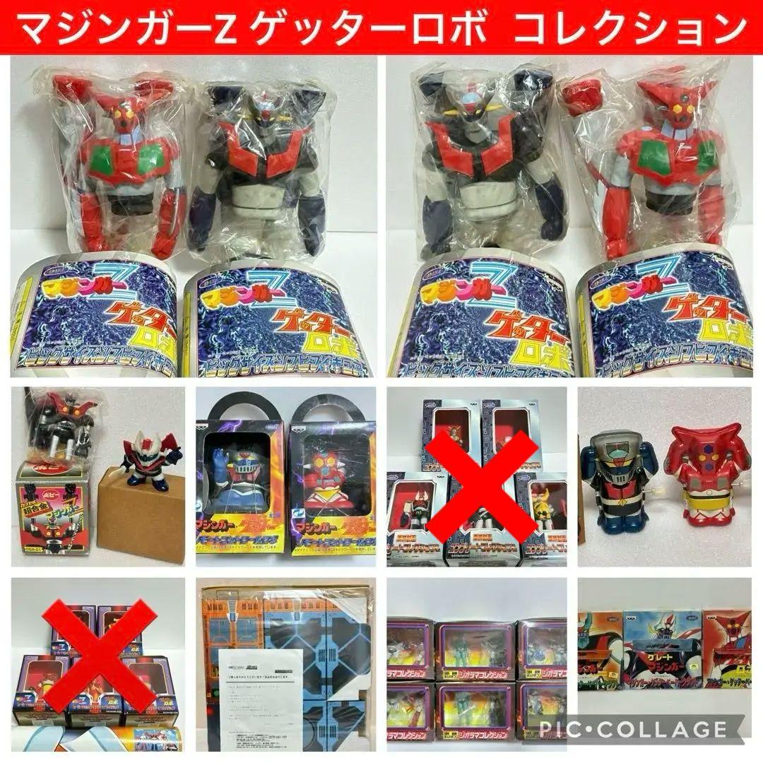 マジンガーZ ゲッターロボ　ソフビ　フィギュア　　ブリキ　ジオラマ　永井豪