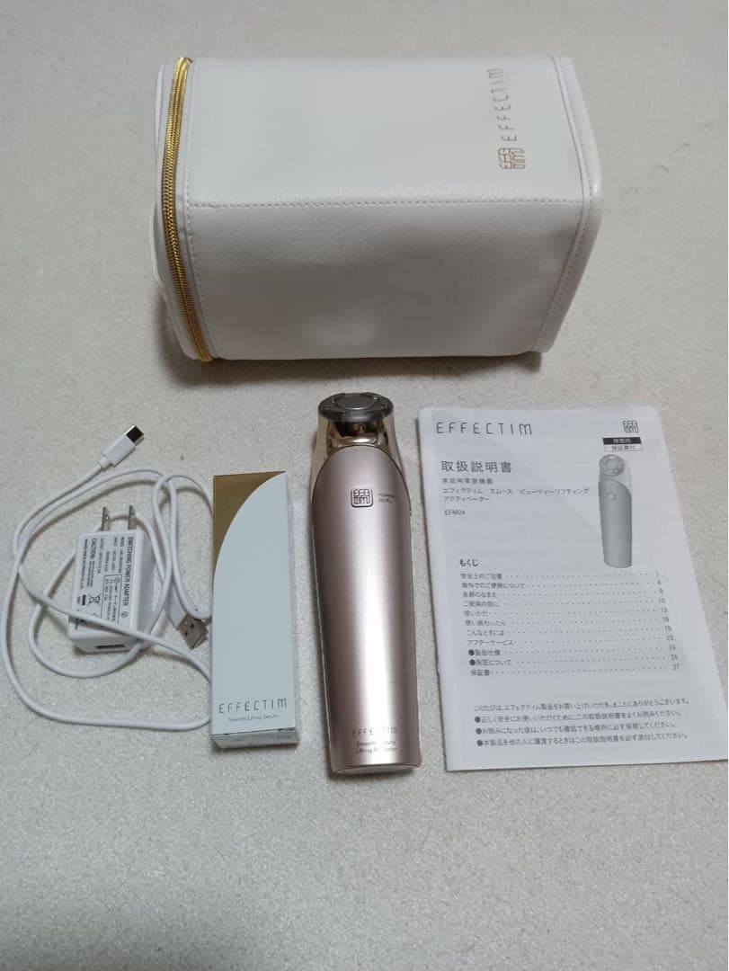 エフェクティムEFM04 スムース ビューティー リフティング アクティベーター