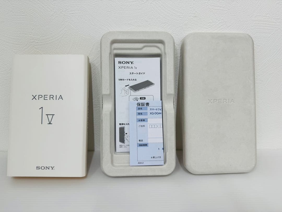 【SIMフリー】Xperia 1 V 512GB カーキグリーン