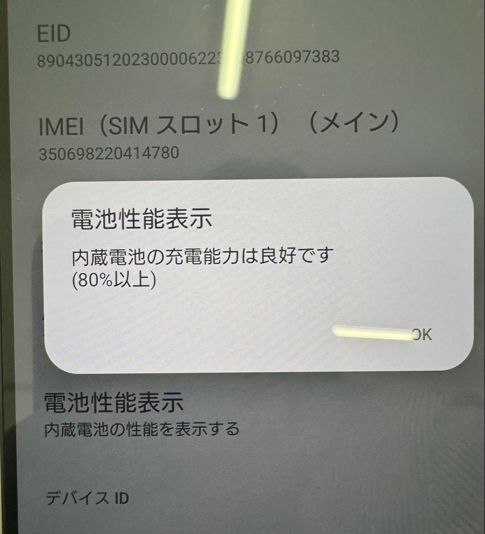 【SIMフリー】Xperia 1 V 512GB カーキグリーン