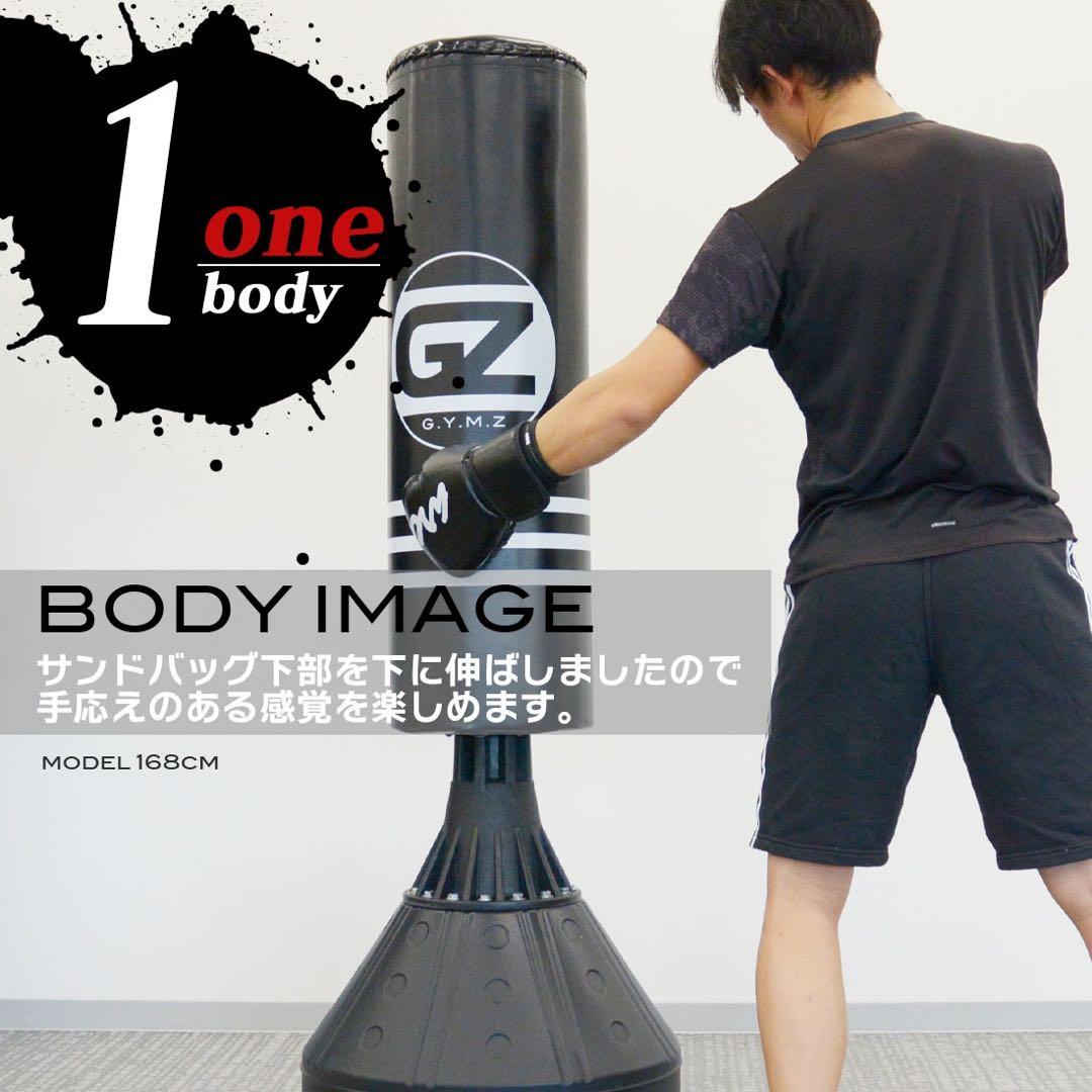 自立式 サンドバッグ 自宅トレーニング ボクシング 筋力トレーニング