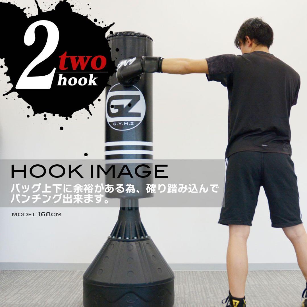 自立式 サンドバッグ 自宅トレーニング ボクシング 筋力トレーニング