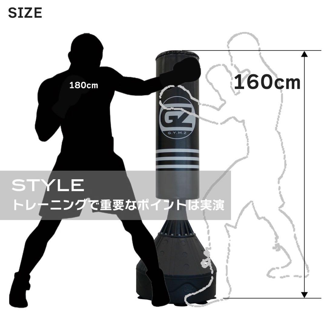 自立式 サンドバッグ 自宅トレーニング ボクシング 筋力トレーニング