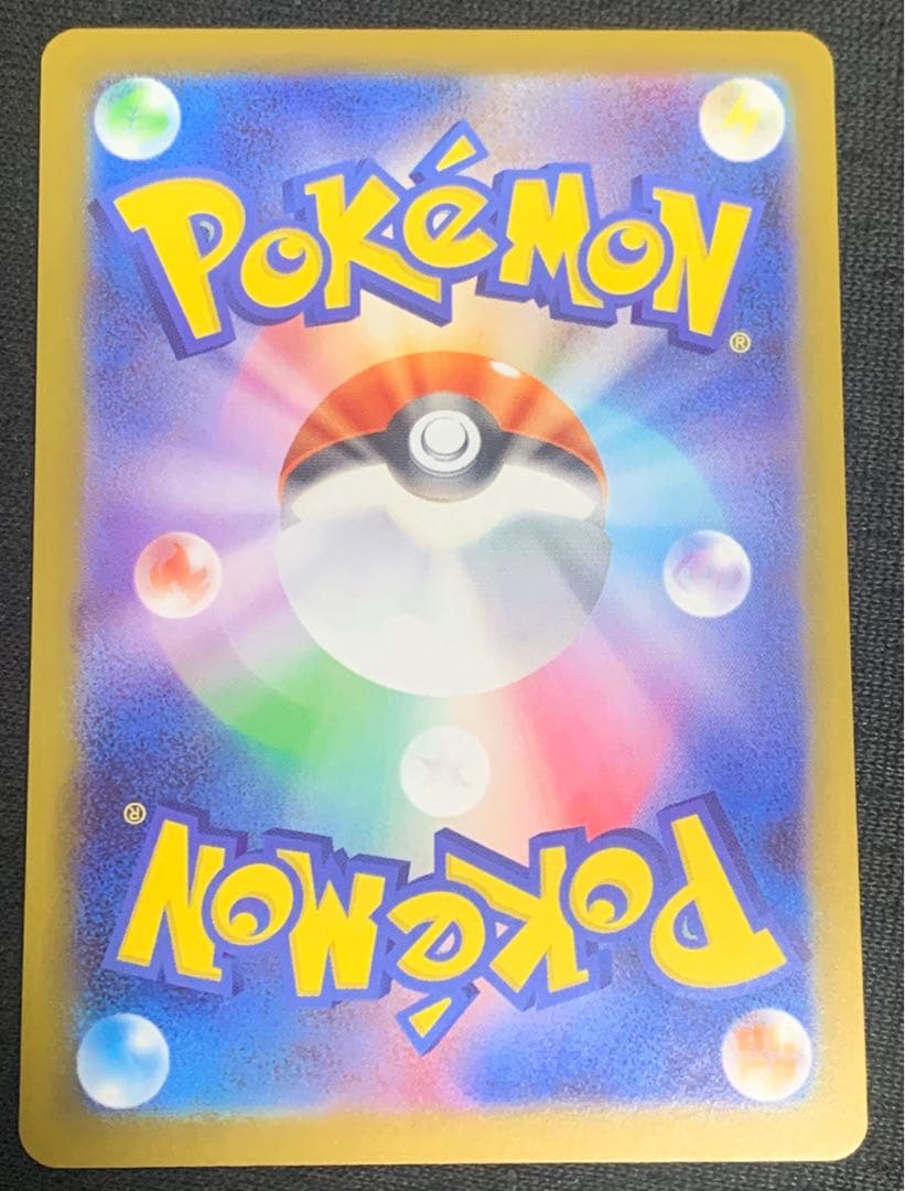 ポケモンカード ムニキスゼロ メイのはげまし sar