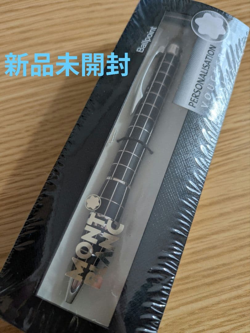 【新品】MONTBLANC BP StarWalker l/Rubber