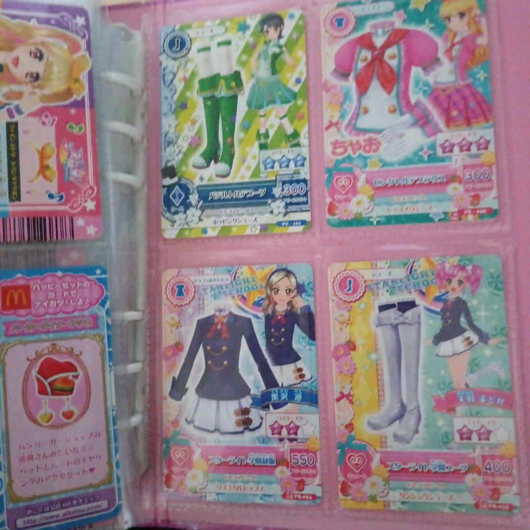 s*u様 アイカツカード 160枚セット＋バインダーセット