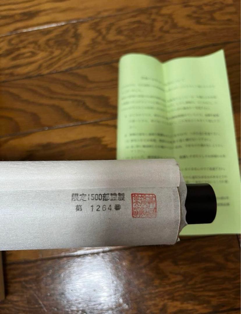 燕子花水鶏図　酒井抱一