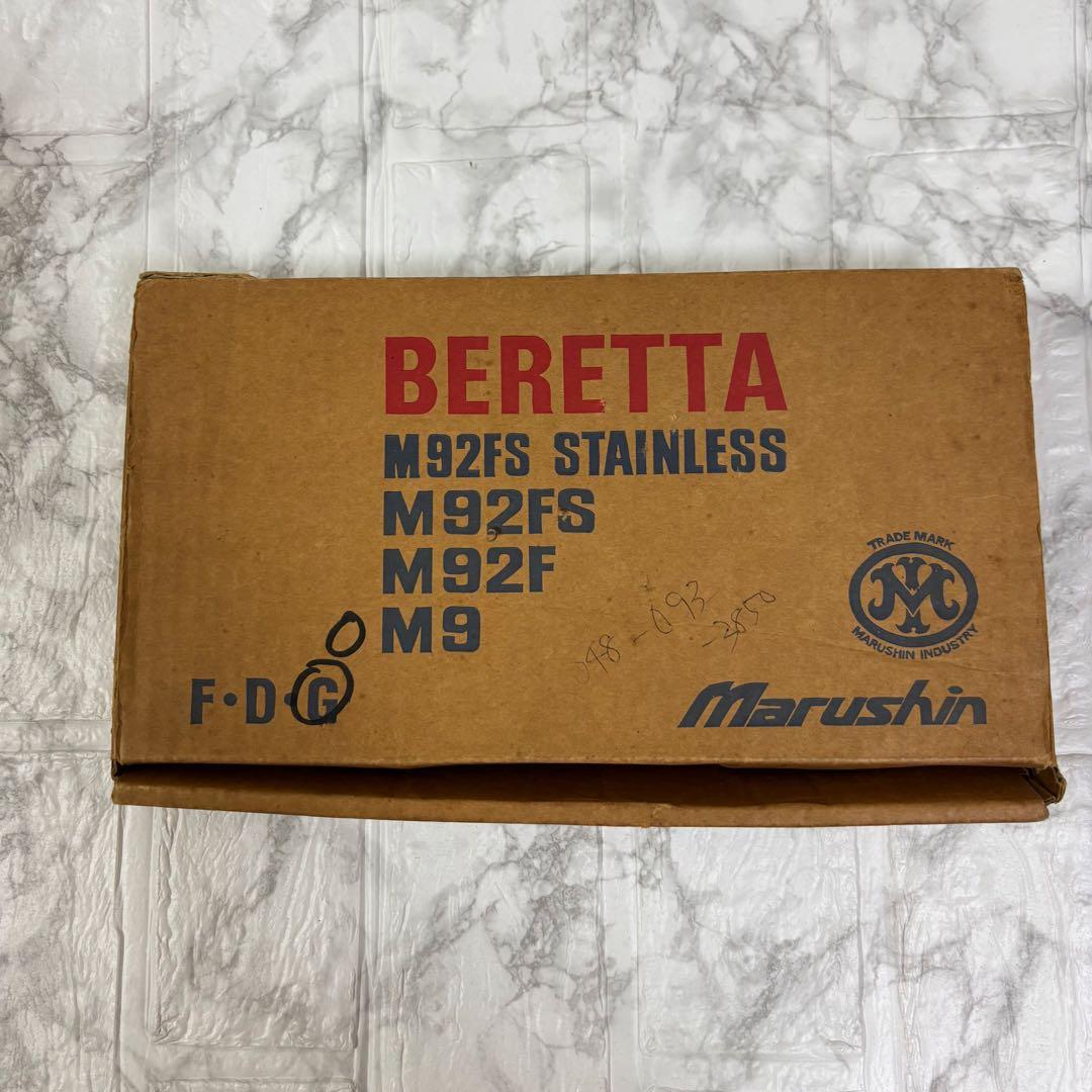 マルシン ベレッタM9 ガスブローバックモデル