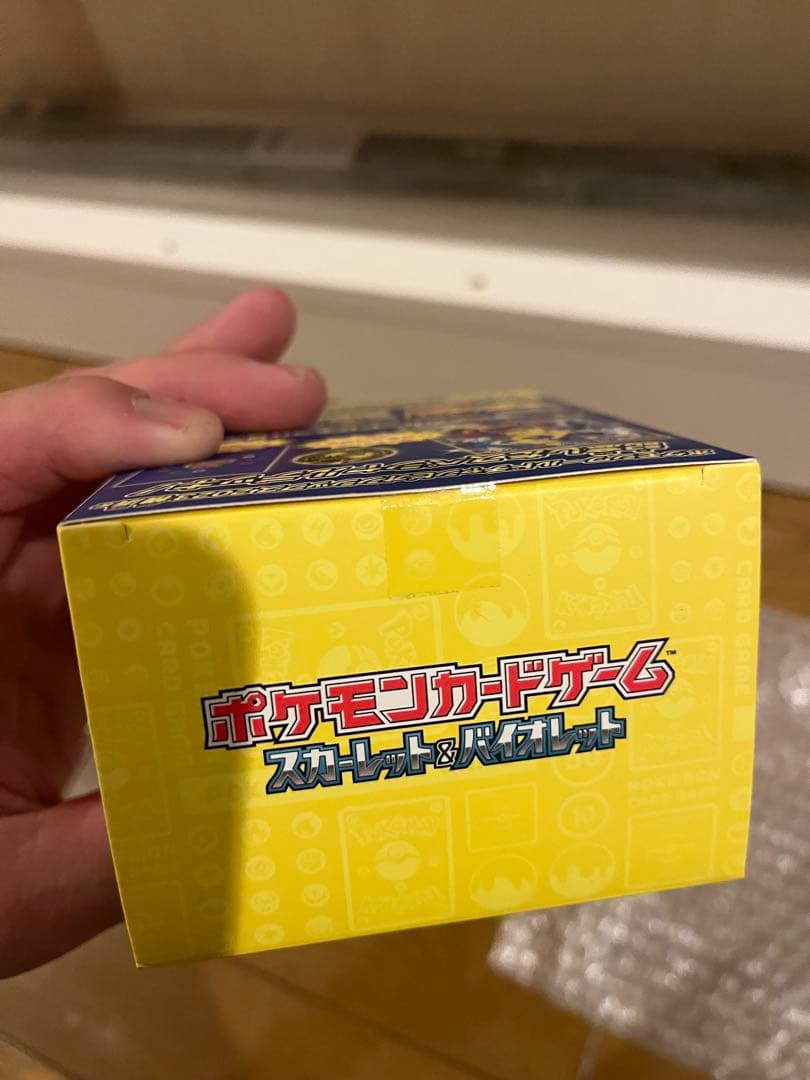 ポケモンカードゲーム YOKOHAMA Deck Pikachu