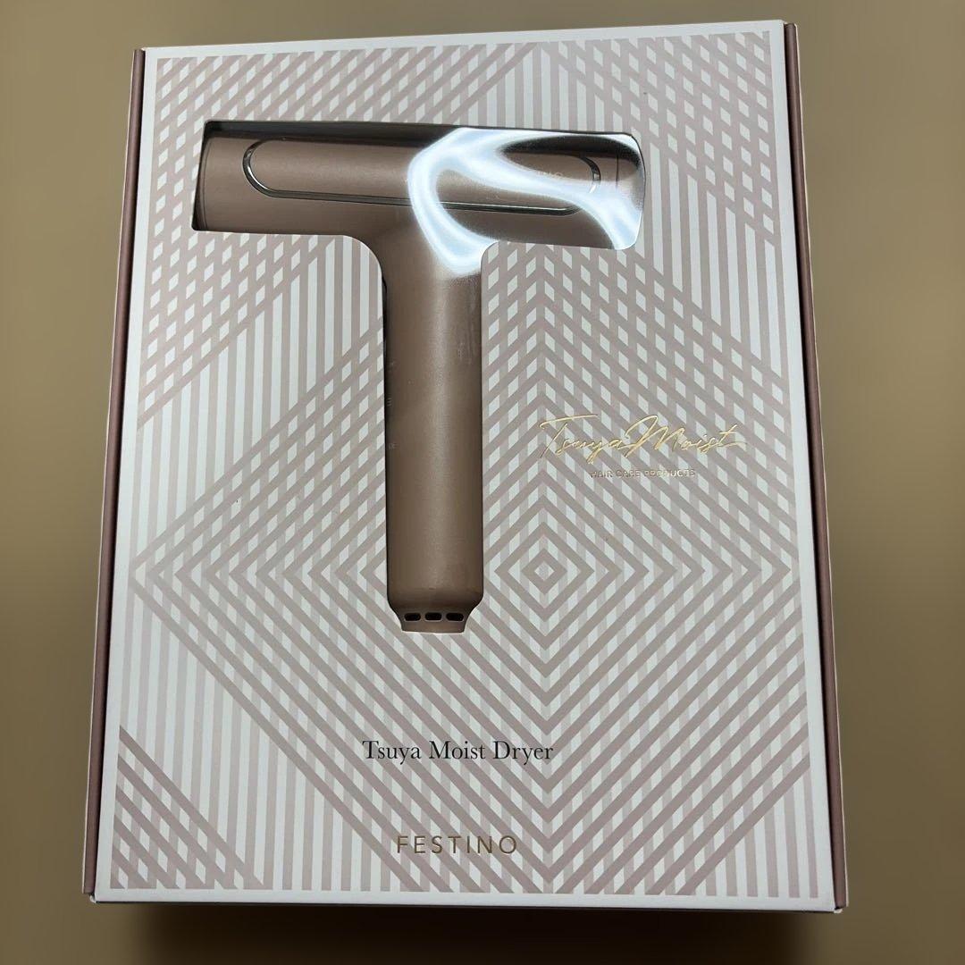 FESTINO(フェスティノ) ツヤモイストドライヤー(SMHB-029