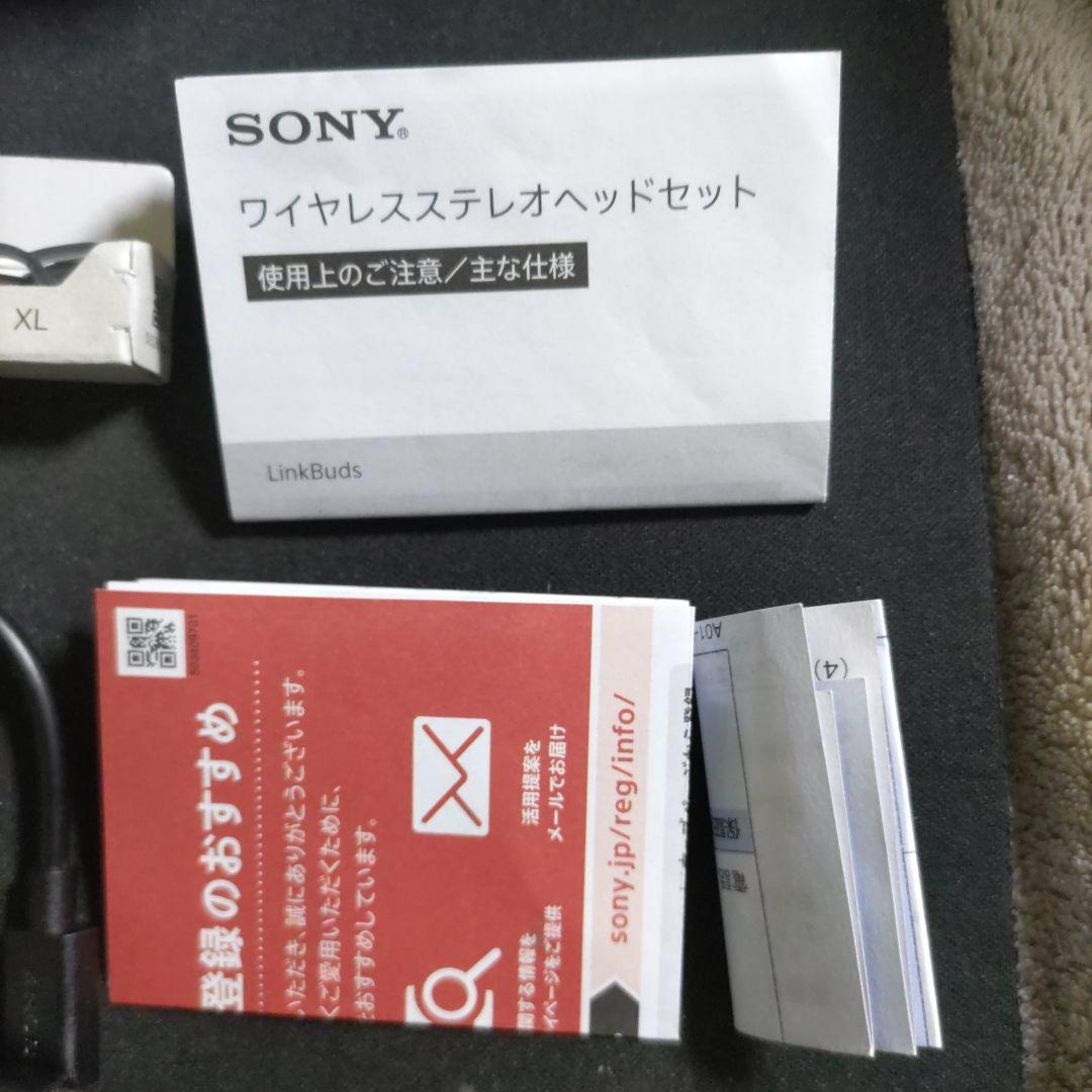 SONY LinkBuds WF-L900 ワイヤレスイヤホン 一式セット