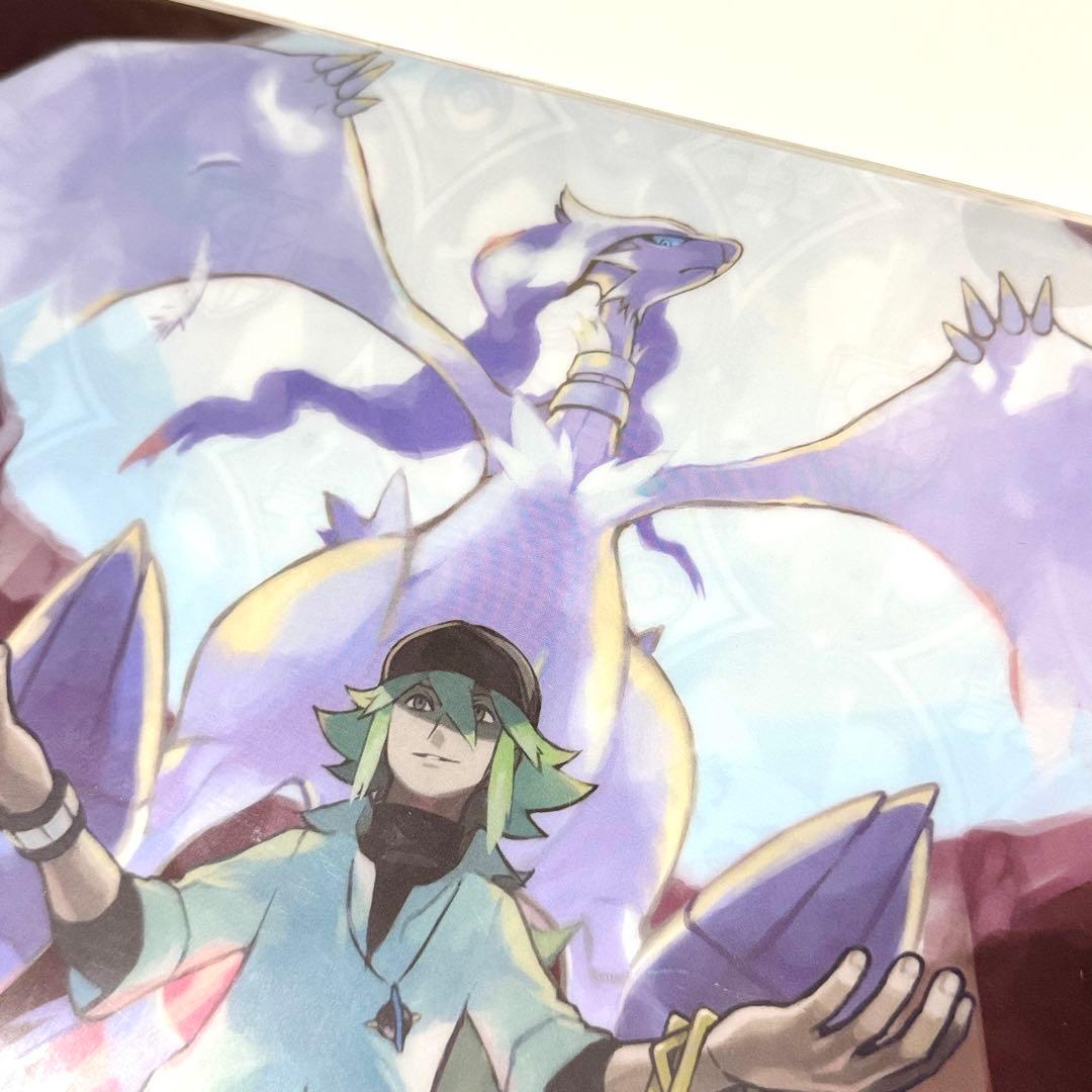 【匿名配送】ポケモン N ゼクロム レシラム クリアファイル 2枚セット