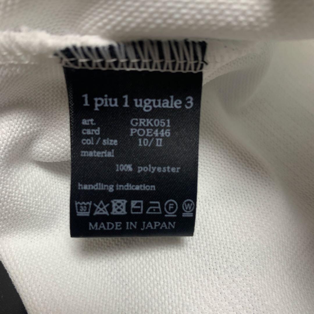 美品 1PIU1UGUALE3 ホワイト セーター