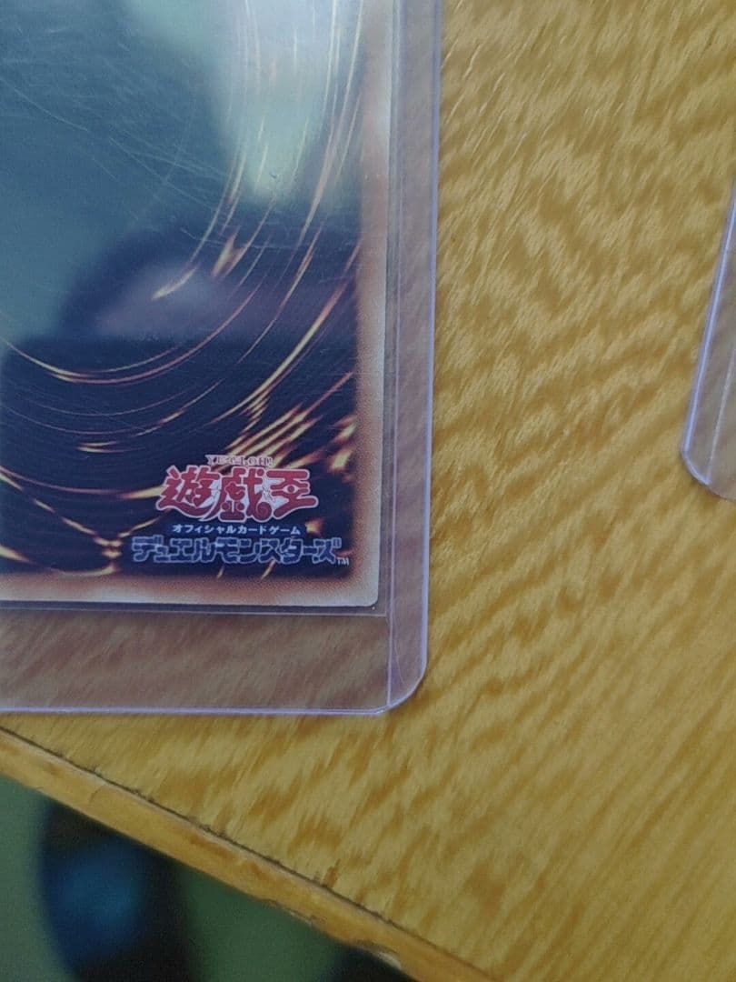 霊王の波動　ドミナス・インパルス　25th 3枚セット