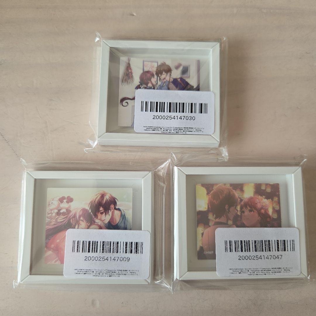 HoneyWorks オンラインくじ 望月蒼太 早坂あかり