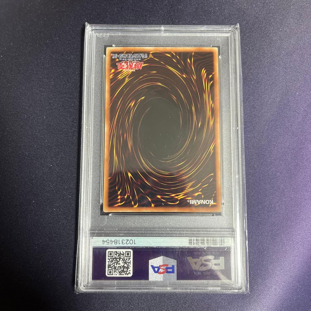 青眼の白龍 WCS2015 psa9 遊戯王 ミレニアム