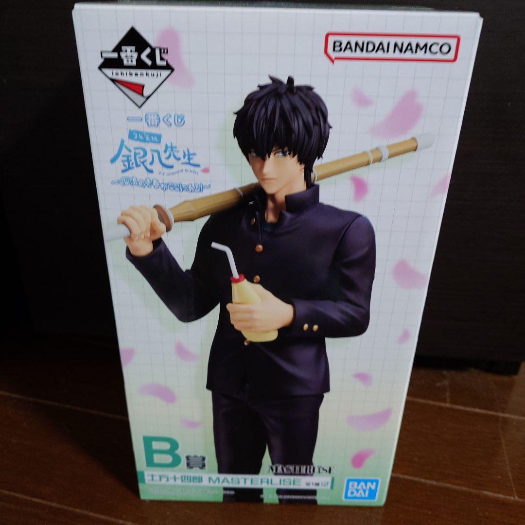 3年Z組銀八先生 ～くじ流の青春がここにある！一番くじ A賞・B賞・G・H・I賞