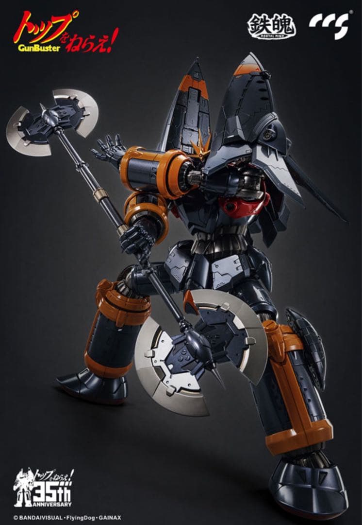 MORTAL MINDトップをねらえ！ガンバスター CCSTOYS