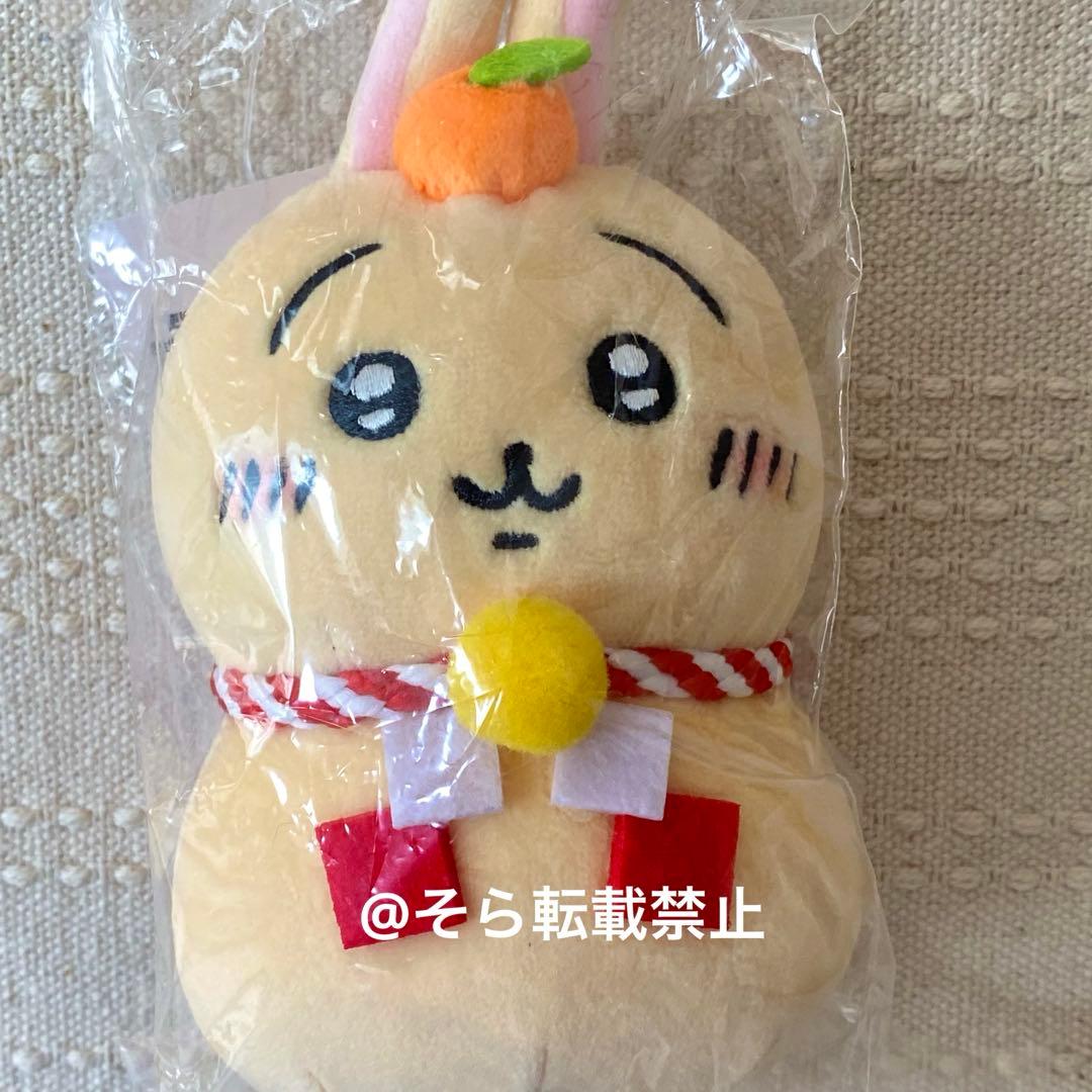 正規品★ おもちもちもちマスコット 鏡餅 マスコット うさぎ 郵便局