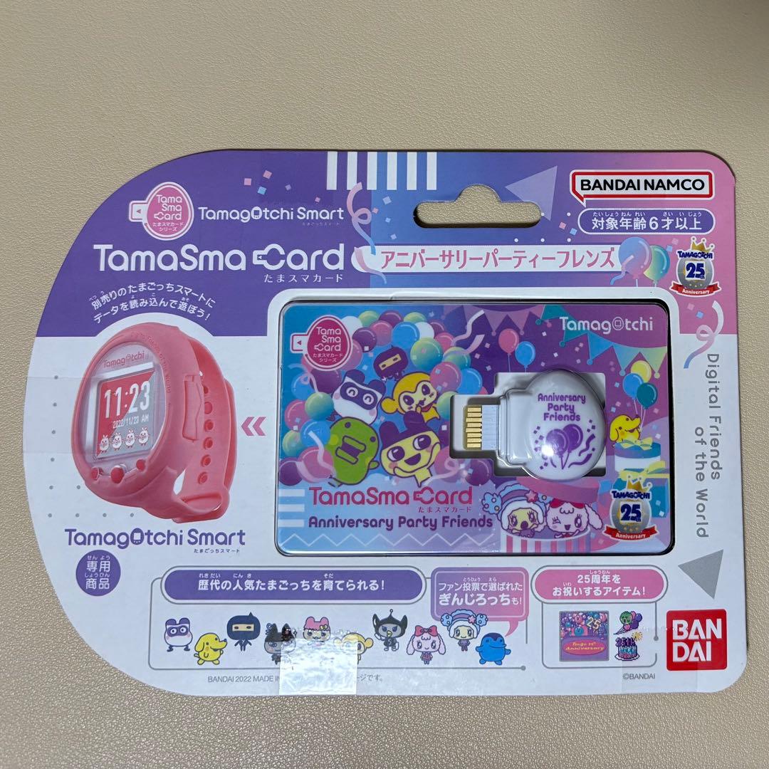 たまごっちスマート　たまスマカード　アニバーサリーパーティーフレンズ