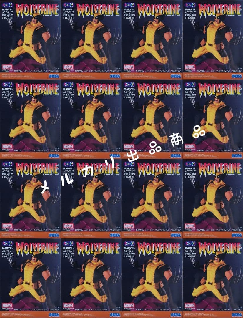 MARVEL プレミアムフィギュア ウルヴァリン 16点セット