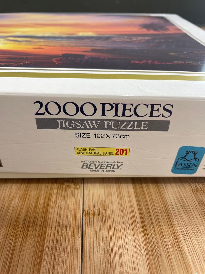 2000ピース　マウイゴールド　ラッセンジグソーパズルクリスチャン ビバリー