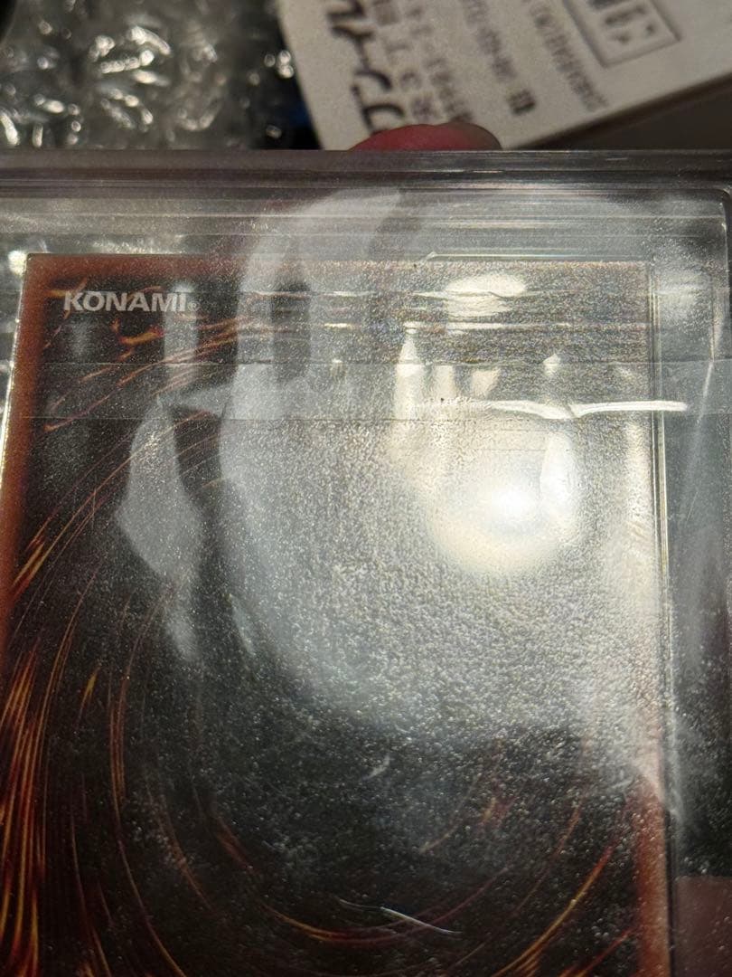 遊戯王　青眼の白龍　LB-01 2期 ウルトラレア　ARS 10