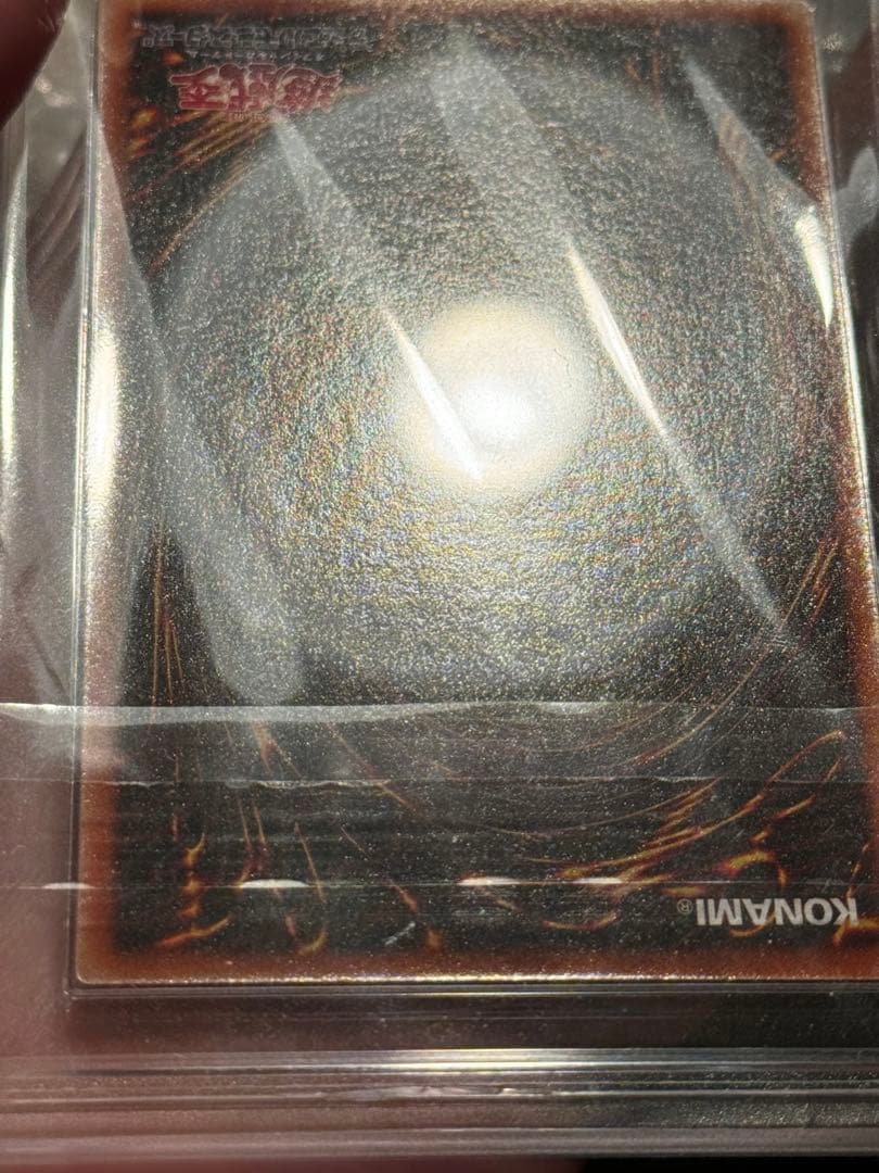 遊戯王　青眼の白龍　LB-01 2期 ウルトラレア　ARS 10