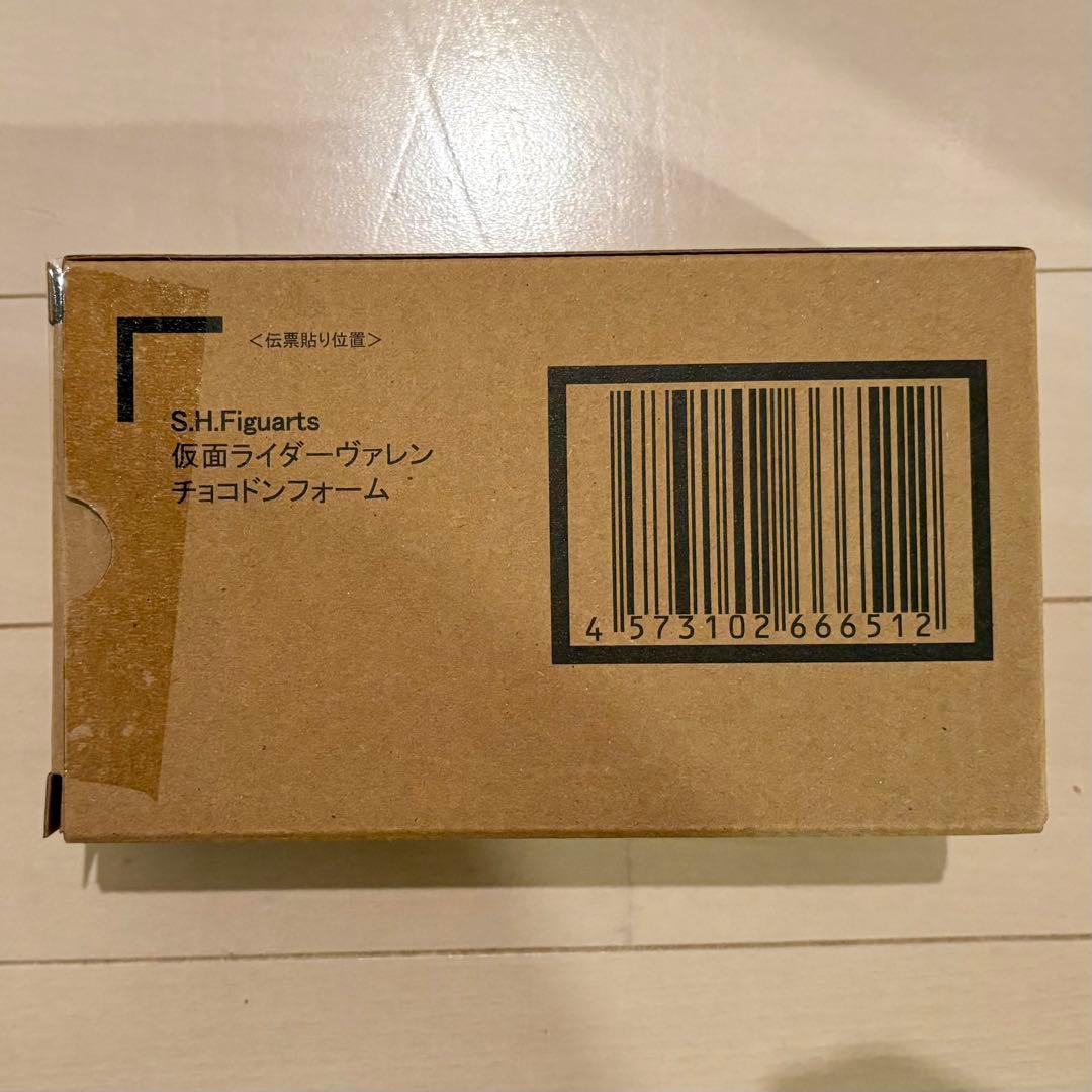 S.H.フィギュアーツ 仮面ライダーヴァレン チョコドンフォーム