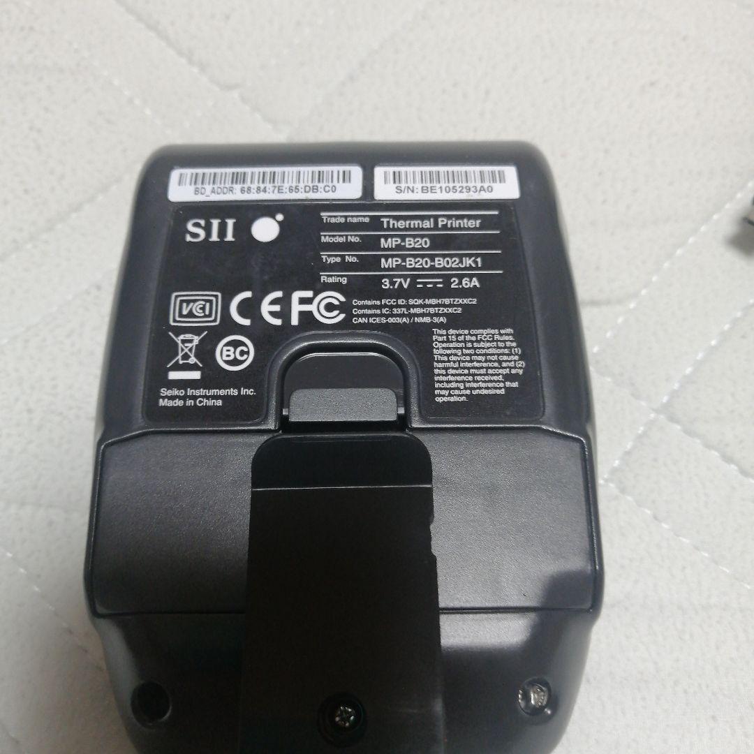 SII サーマルプリンター MP-B20