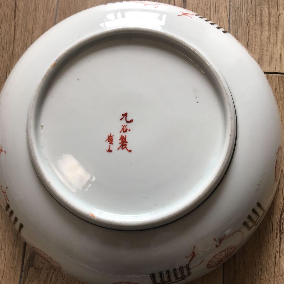 九谷焼焼　骨董品　竹取物語