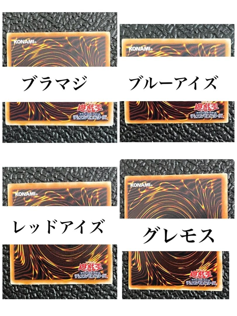 遊戯王OCG 引退品　まとめ売り