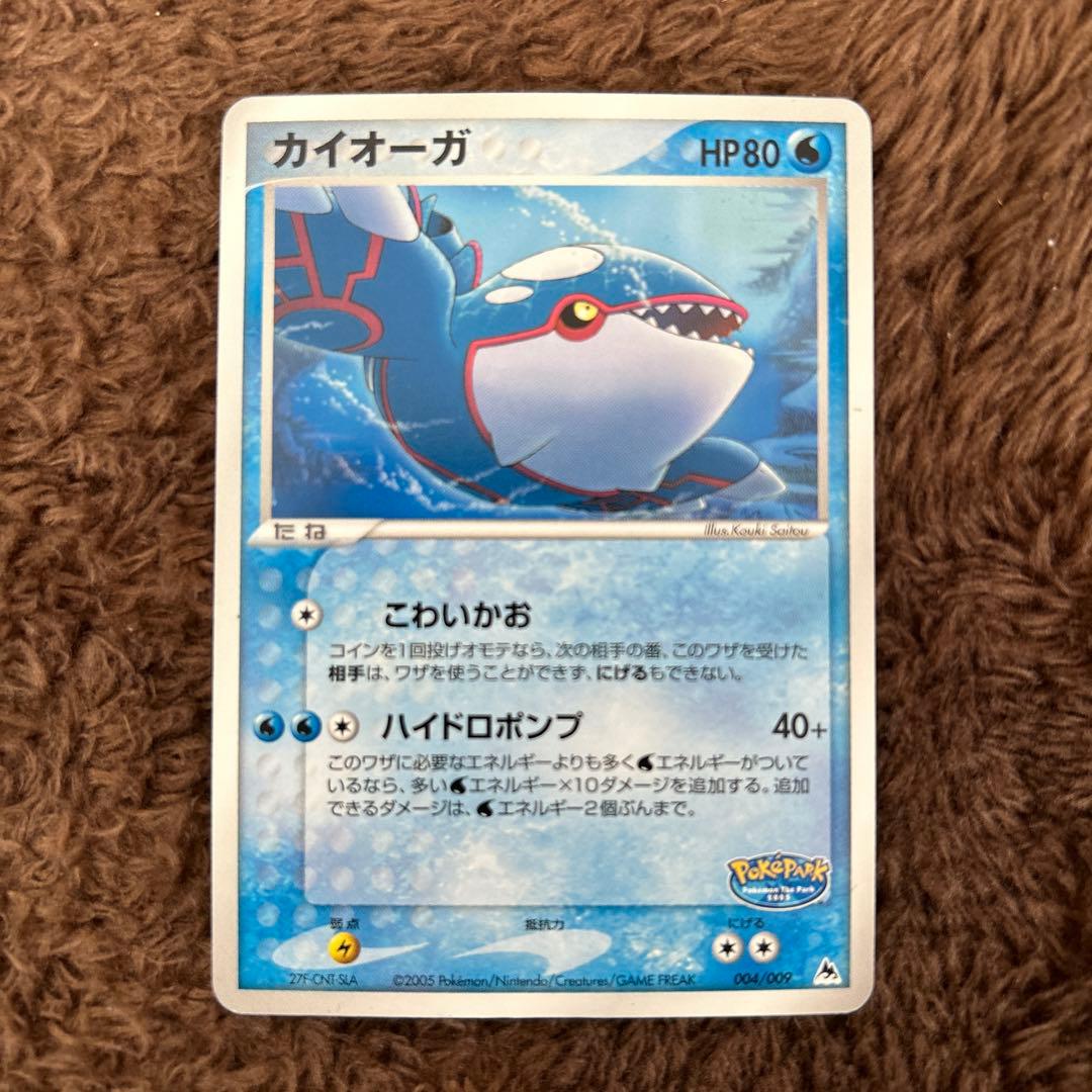 ポケモンカード 9枚セット(カイオーガ、スイクン、ルギアなど)