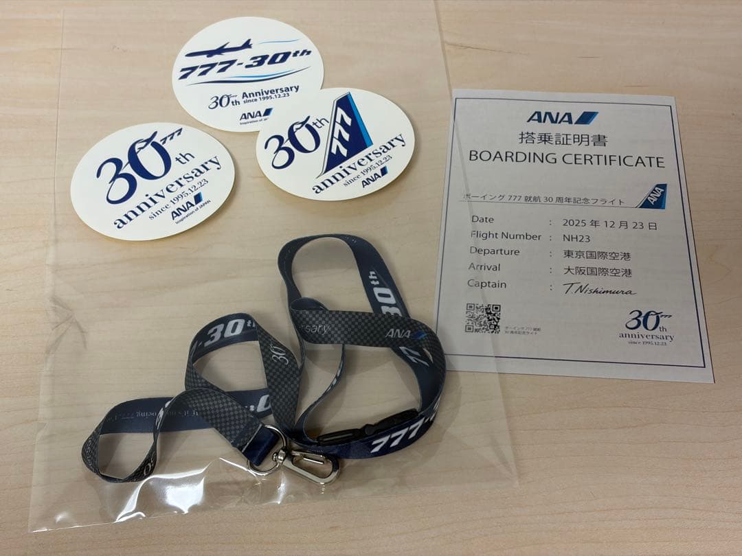 ANA 777-30周年記念グッズセット