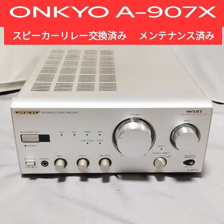 ONKYO INTEC A-907X ☆メンテナンス済み
