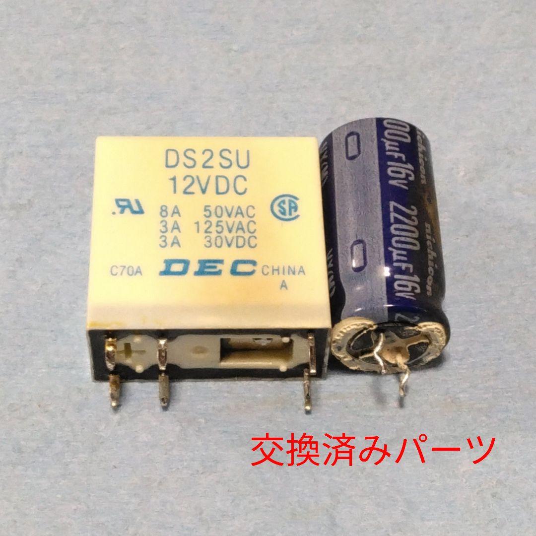 ONKYO INTEC A-907X ☆メンテナンス済み