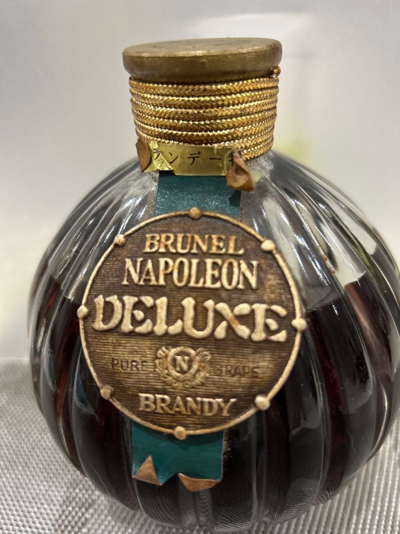 【未開栓】ブランデー3本Saint-Vivant Montal Brunel