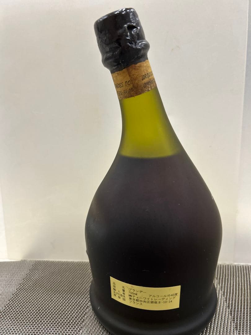 【未開栓】ブランデー3本Saint-Vivant Montal Brunel