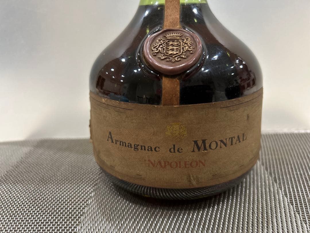 【未開栓】ブランデー3本Saint-Vivant Montal Brunel