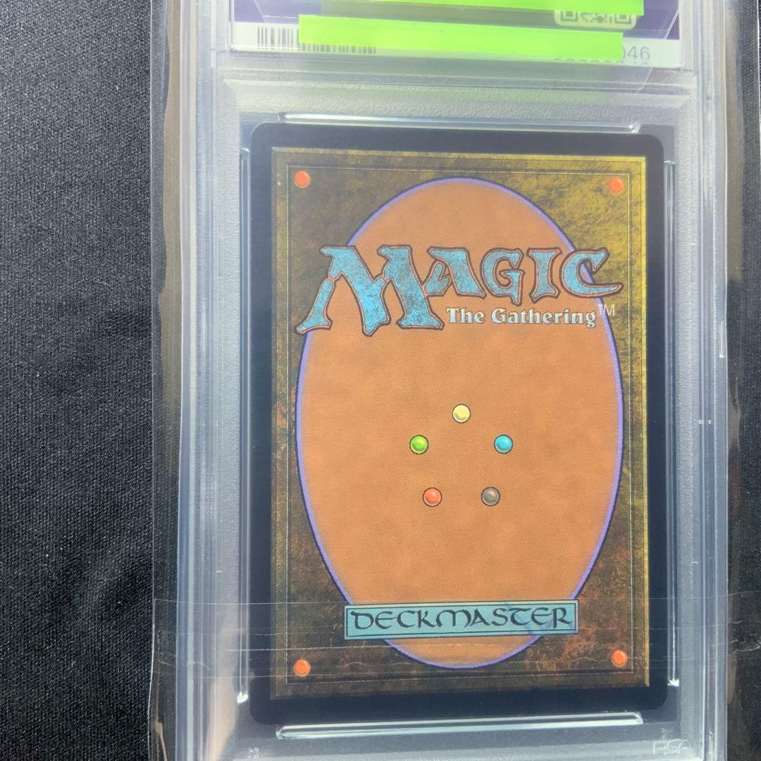 PSA9 MPS 金属モックス　部分光沢