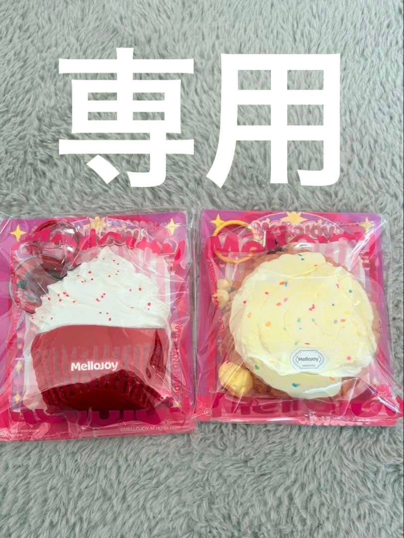 あけみ　メロジョイ カップケーキか？レッドベルベット&チーズ豆乳