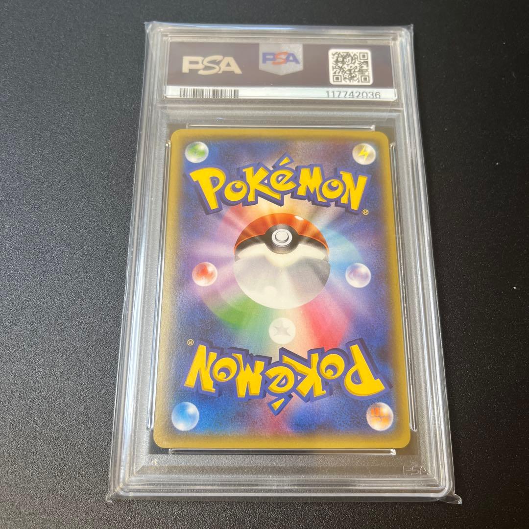 PSA10 ポケカ MジュカインEX SR XY バンデットリング