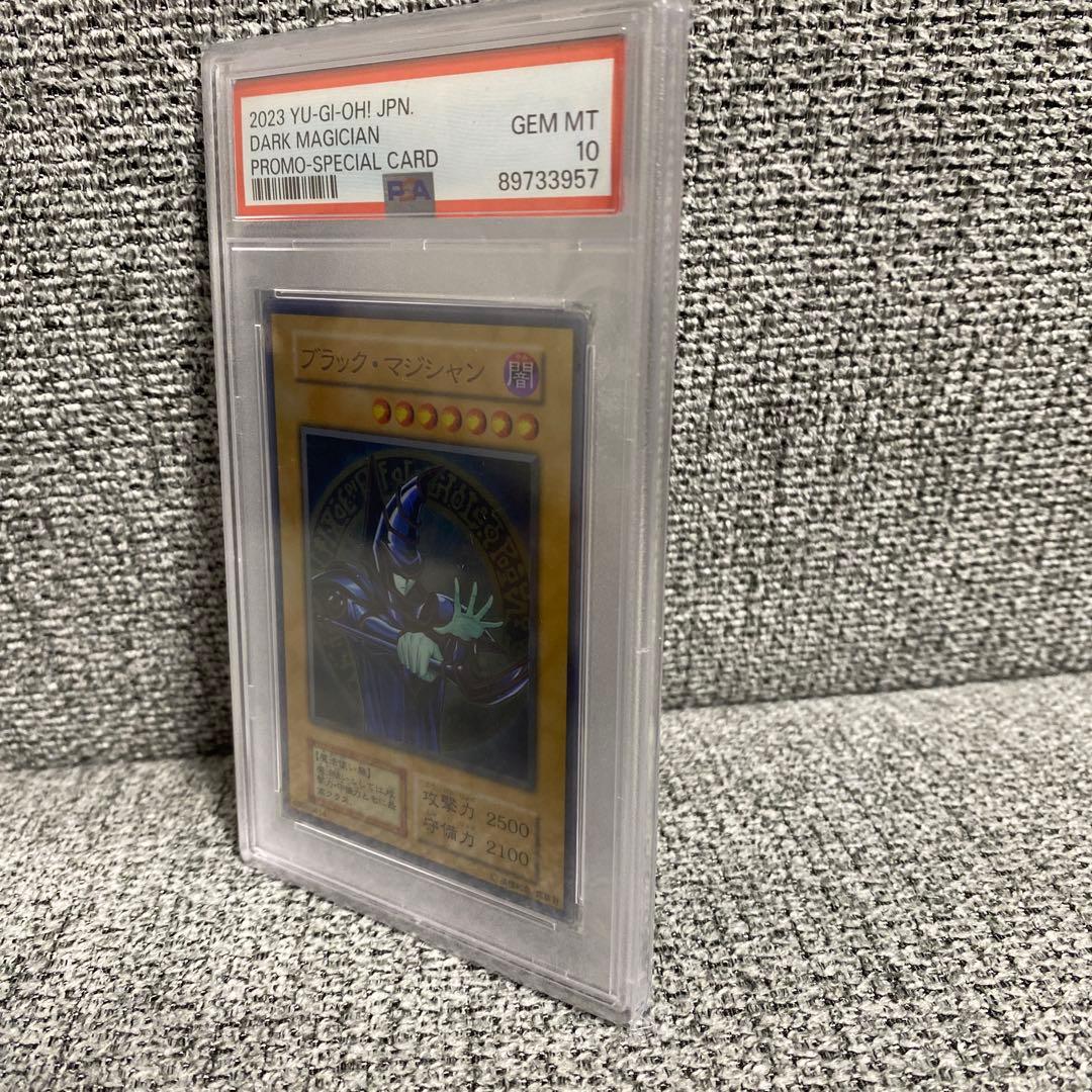 遊戯王　PSA10 ステンレス製　ブラックマジシャン
