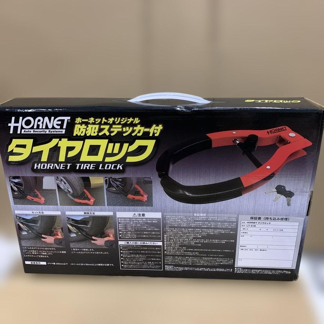 新品HORNET(ホーネット) 加藤電機タイヤロック カラー:レッド LT51R