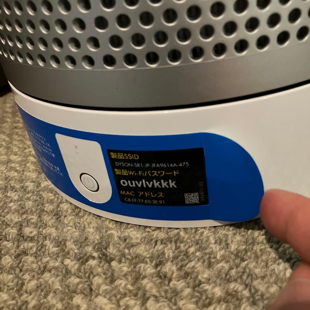 ダイソン Pure Cool Link 空気清浄機能付タワーファン TP03WS