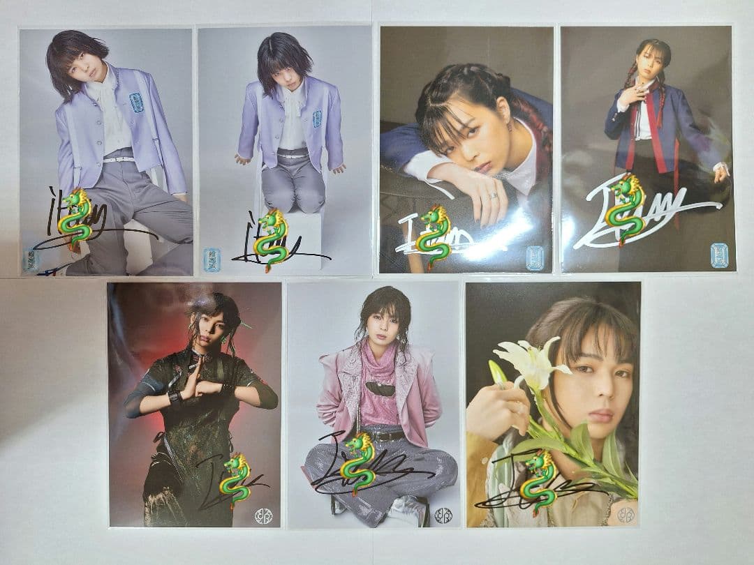 【値下げ中】龍宮城　壱　ITARU　サイン入り生写真