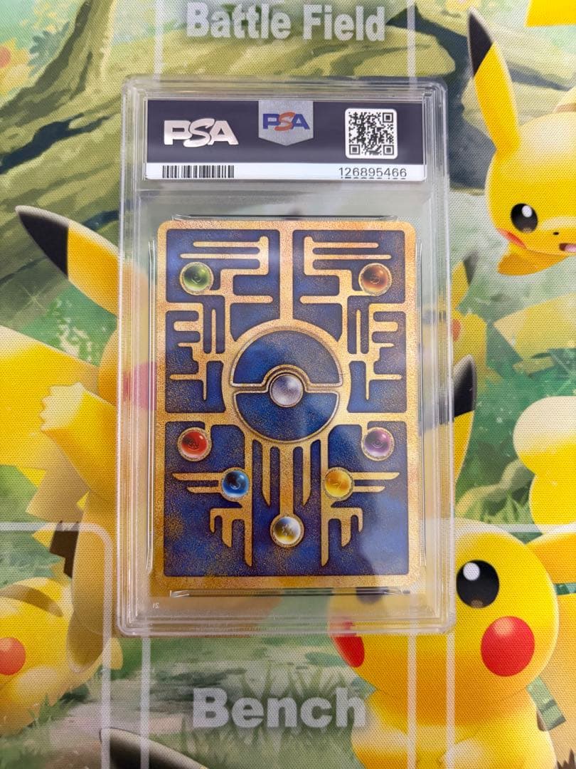 【PSA9】 古代ミュウ　エラー版【Nintedo】　ルギア爆誕