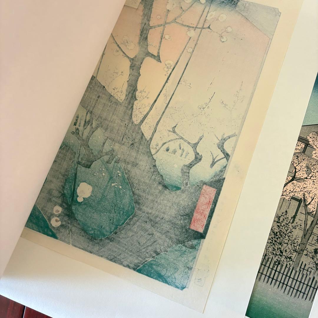 歌川広重 広重の四季　花と雨の絵 2枚まとめ　魚栄版 悠々洞出版 手摺り木版画