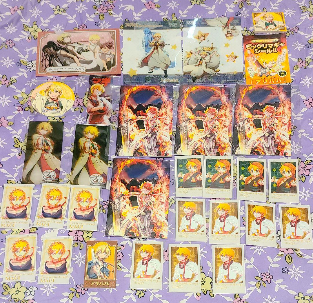 300点以上 マギ アリババ セット